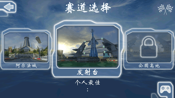 激流快艇1中文版图3