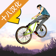 极限挑战自行车2中文版